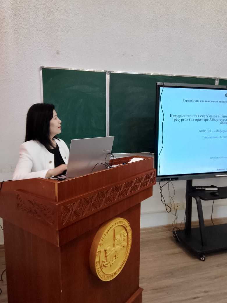 Congratulations! We sincerely congratulate Senior Lecturer of the Higher School of Information Technology and Engineering Assemgul Serguzhaevna Tynykulova on the successful defense of her PhD dissertation! — 1