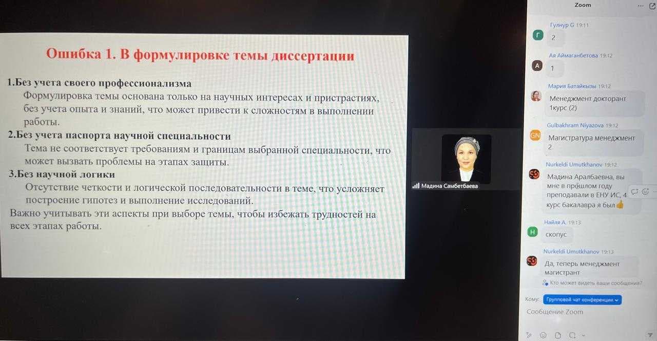 ВИРТУАЛЬНЫЙ КОНСУЛЬТАЦИОННЫЙ ЦЕНТР — 2