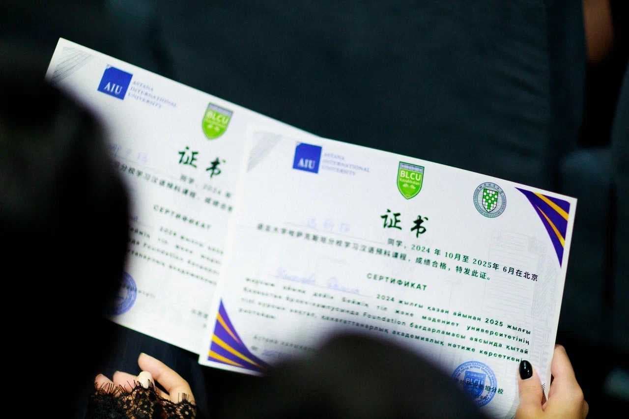First Graduation of the Foundation Program at BLCU Kazakhstan: A New Stage in Educational Cooperation Between Kazakhstan and China — 1