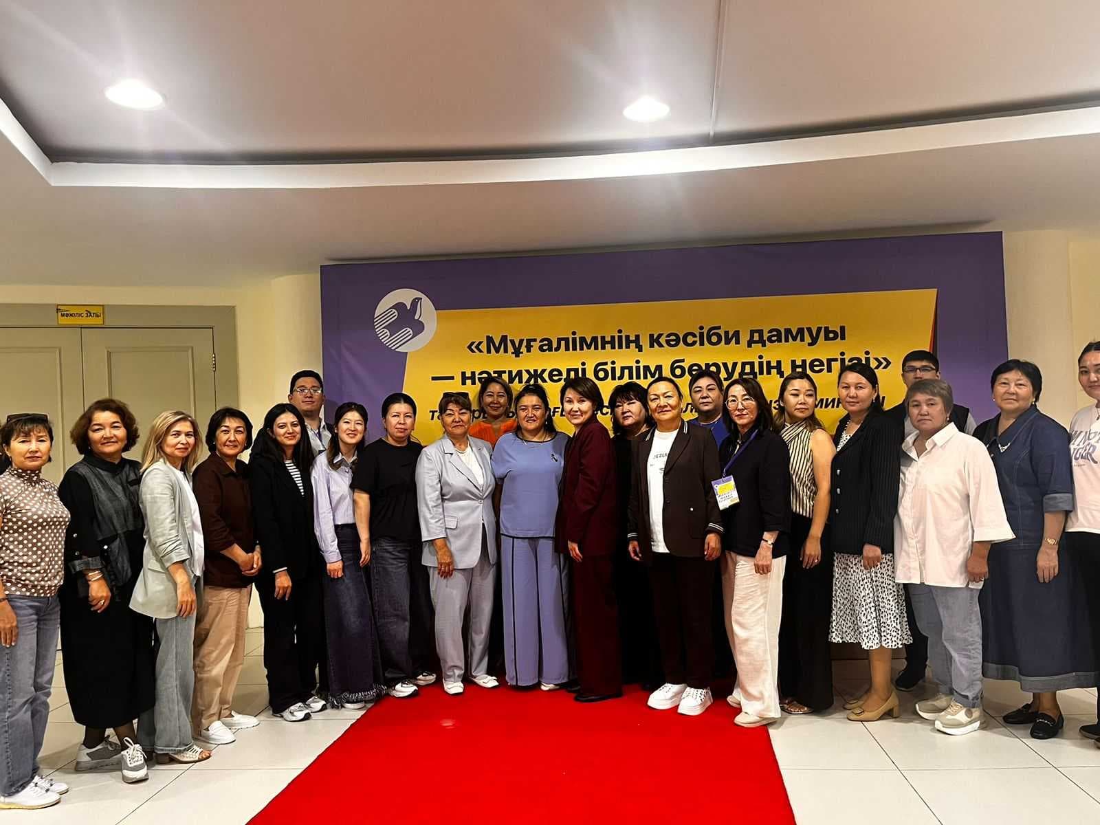 Republican Seminar Held at AIU — 1