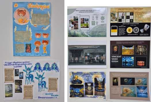 AIU hosted the exhibition «Creativity and AI: Student Projects». — 3