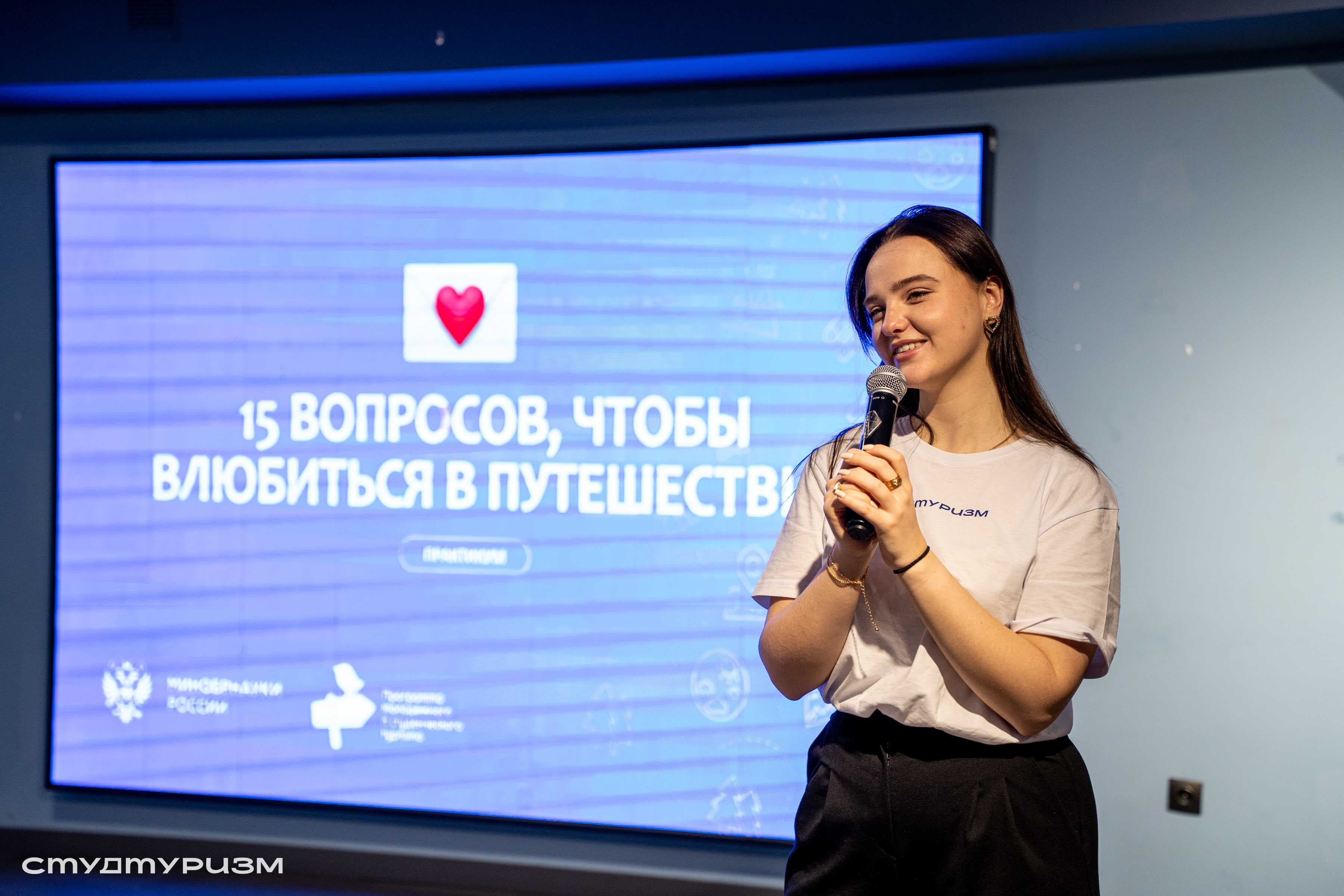 ТОРЖЕСТВЕННОЕ ОТКРЫТИЕ МЕЖДУНАРОДНОЙ ШКОЛЫ СТУДЕНЧЕСКОГО ТУРИЗМА СЕВЕРО - КАВКАЗСКОГО ФЕДЕРАЛЬНОГО УНИВЕРСИТЕТА (РФ) НА БАЗЕ ASTANA INTERNATIONAL UNIVERSITY — 3