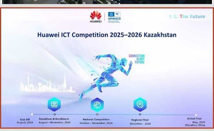 Студент Astana International University стал призером Huawei ICT Competition — 4