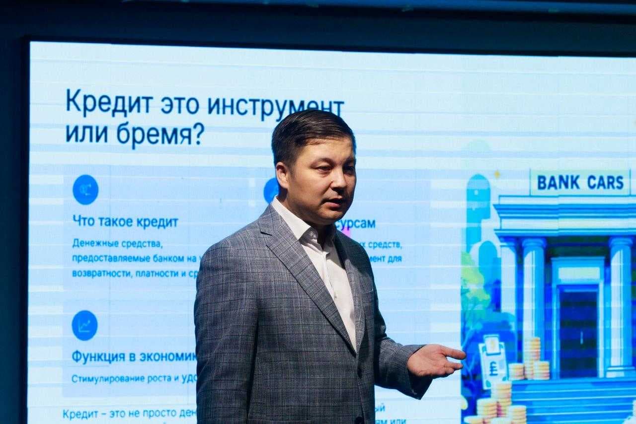 Международный университет Астана провел мастер-класс по финансовой грамотности для студентов: «Полезные и бесполезные кредиты: как не попасть в финансовую ловушку» — 1