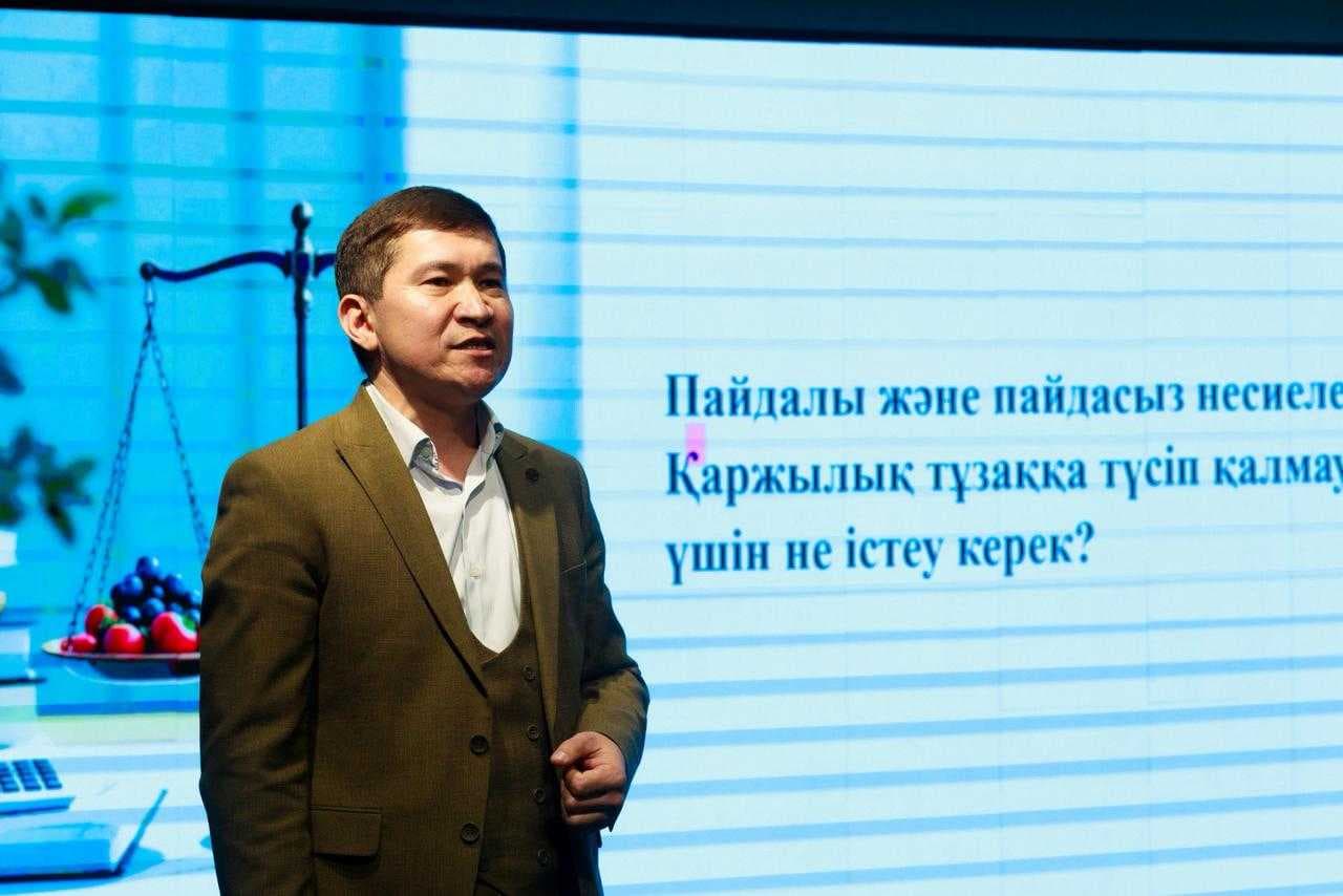 Международный университет Астана провел мастер-класс по финансовой грамотности для студентов: «Полезные и бесполезные кредиты: как не попасть в финансовую ловушку» — 6