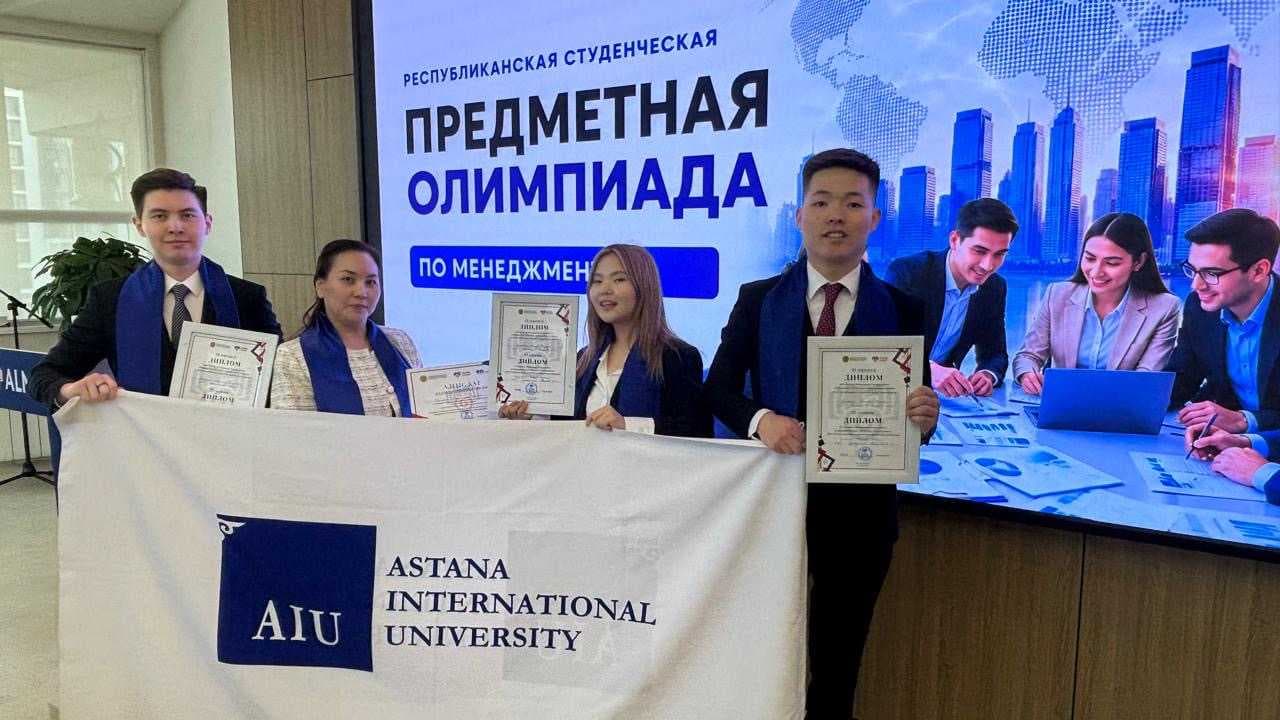 RESULTS OF THE REPUBLICAN SUBJECT OLYMPIAD IN MANAGEMENT