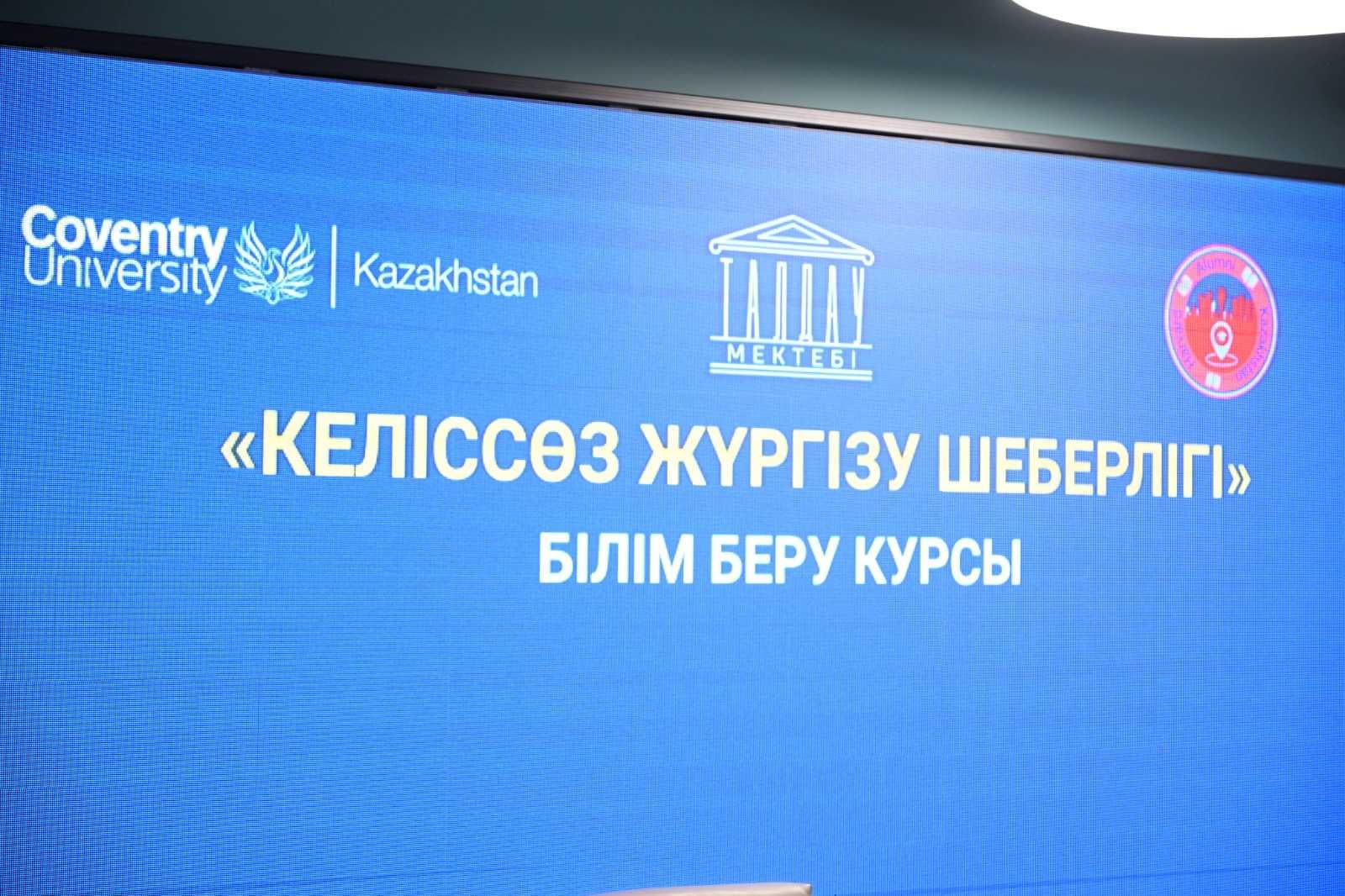 Искусство договариваться: почему переговоры становятся стратегическим ресурсом государства — 5