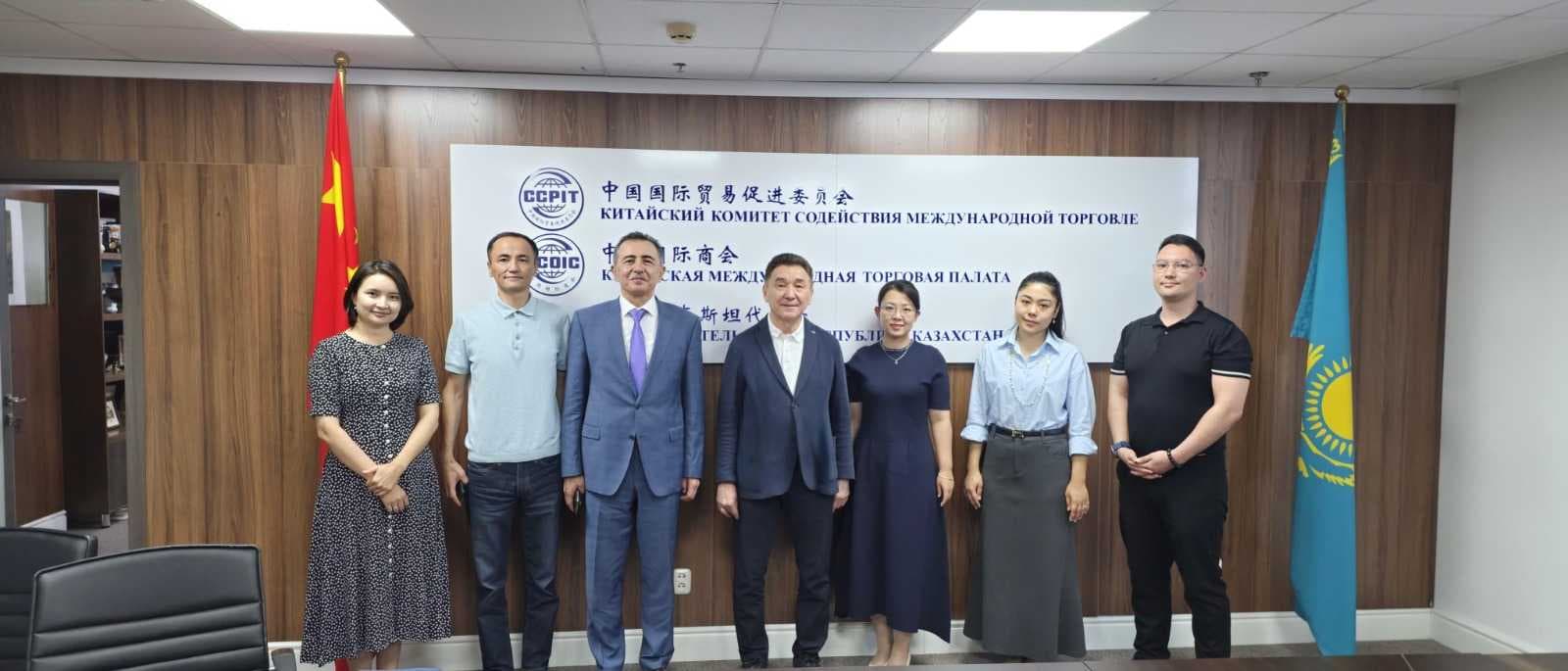 Strategic Meeting of AIU with the China Council for the Promotion of International Trade and the General Association of Chinese Enterprises — 1