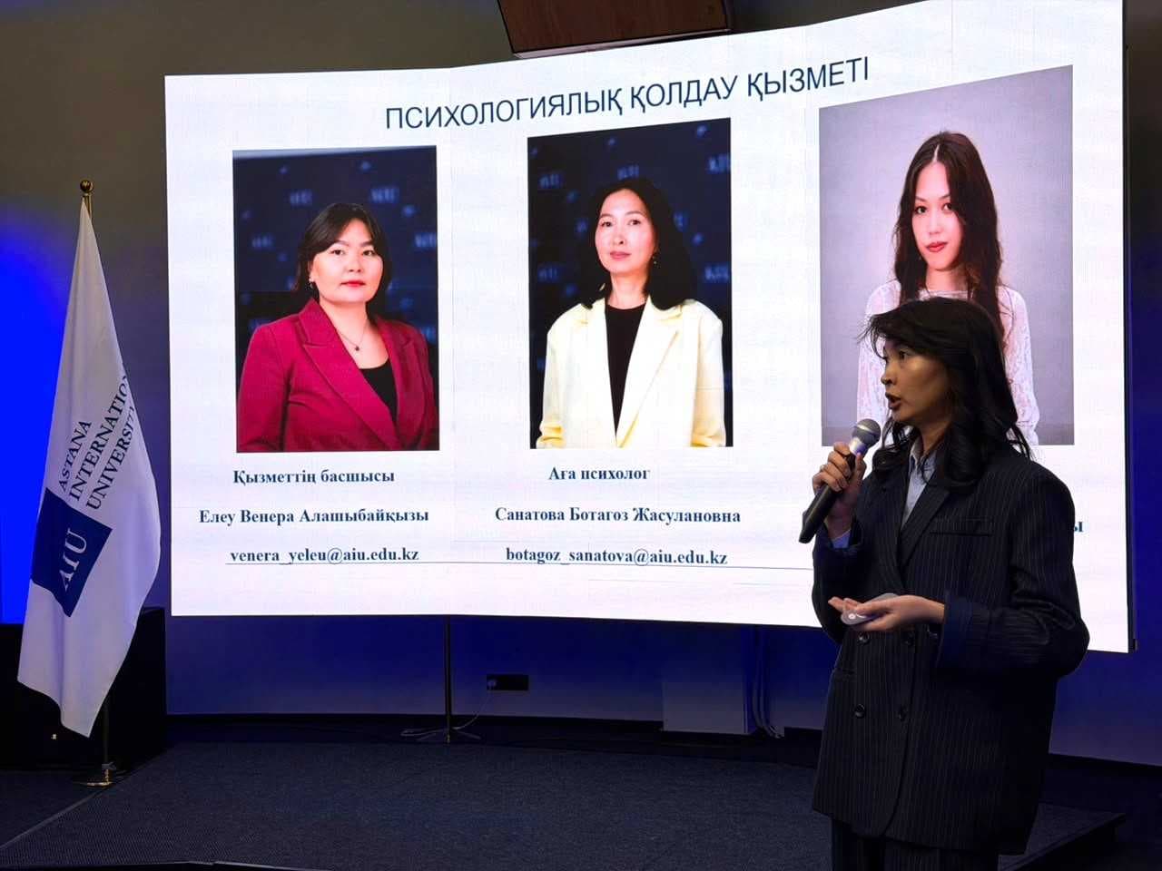 В AIU прошёл День открытых дверей Психологической службы — 4