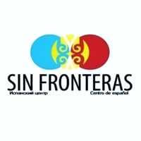 Курсы испанского языка в Астане. CENTRO ESPAÑOL