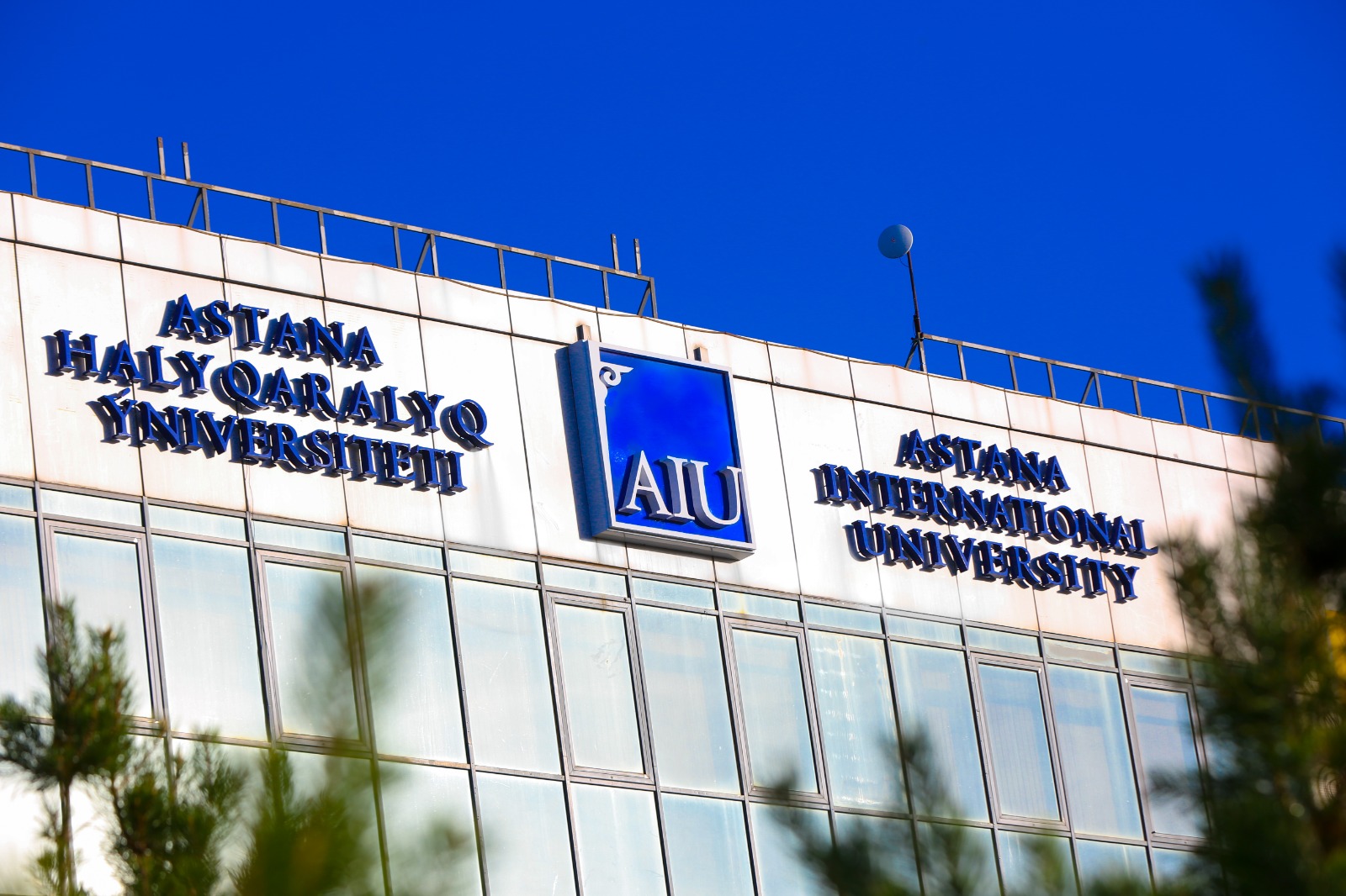 ASTANA INTERNATIONAL UNIVERSITY | AIU